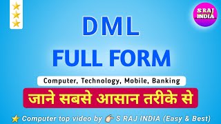 DML FULL FORM BY S RAJ INDIA TOP COMPUTER, TECHNOLOGY AND MOBILE VIDEO EASY AND BEST SUBSCRIBE NOW screenshot 4