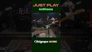 JUST PLAY | Green Day “Holiday” #직장인밴드 #홀리파파 #42415
