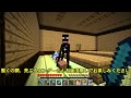 【Minecraft】箱ダイアル 第11回【ゆっくり実況】