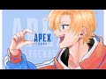 【APEX】ランブルランクをやるとプレからルーキーに落ちるらしい【エーペックスレジェンズ】