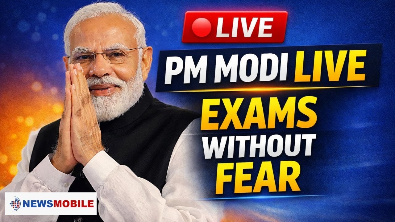 LIVE: PM Modi’s Pariksha Pe Charcha 2026 | Exam Stress, Board Tips, Student Interaction | NewsMobile