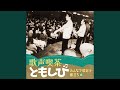カチューシャ