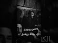متجوز بدي تني ما حدا احسن مني متجوز بدي تني ما حدا احسن مني