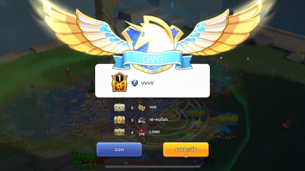 ROM - [Guild VVVS'] [WOC - TEAM SUN] // 05-11-66 - YouTube