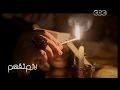#لازم_نفهم الظلام شبح الصيف القادم