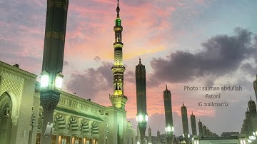 شيخ صلاح البدير صلاة المغرب | تلاوة خاشعه