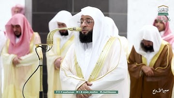 سورة البقرة من الآية 233 إلى الآية 252 الشيخ بدر التركي والشيخ بندر بليله