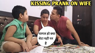 Kissing prank on wife for 24 hours | Epic Reaction | Sweet Family Show