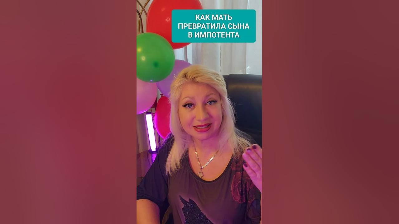 Мать превратила сына в дочь