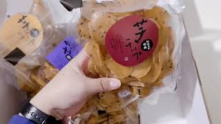 Unboxing goodies from Nihonbashi Imoya Kinjiro’s Sweet Potato Specialty Shop || 日本橋 芋屋金次郎