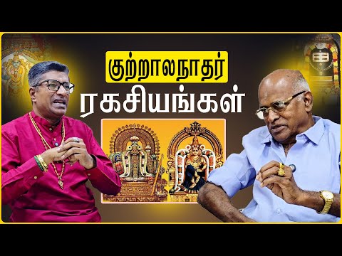 Kutralam Temple Secrets 🔱 Mysteries That Shock Spiritual Seekers!