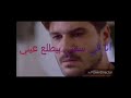 مقطع مؤثر ع اغنيه انا حبيتك حالات واتس