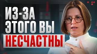 99% людей живут НЕ СВОЮ жизнь! / Как перестать разрушать себя бездействием
