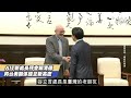 【焦點】AIT新處長拜會賴清德 將台美關係提至新高度 | 台灣大紀元時報