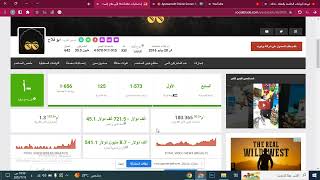 معرفة ارباح اليوتيوب |موقع معرفة ارباح قنوات اليوتيوب@Learn_now2