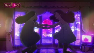 【映画DB】「ホテル・ローズ　欲望の館」予告編（声の出演：チョ・ミンジュ ）