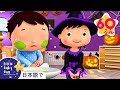 ハロウィンのかそうでけがのうた | 童謡と子供の歌 | 教育アニメ -リトルベイビーバム | 知育動画 | Little Baby Bum Japanese