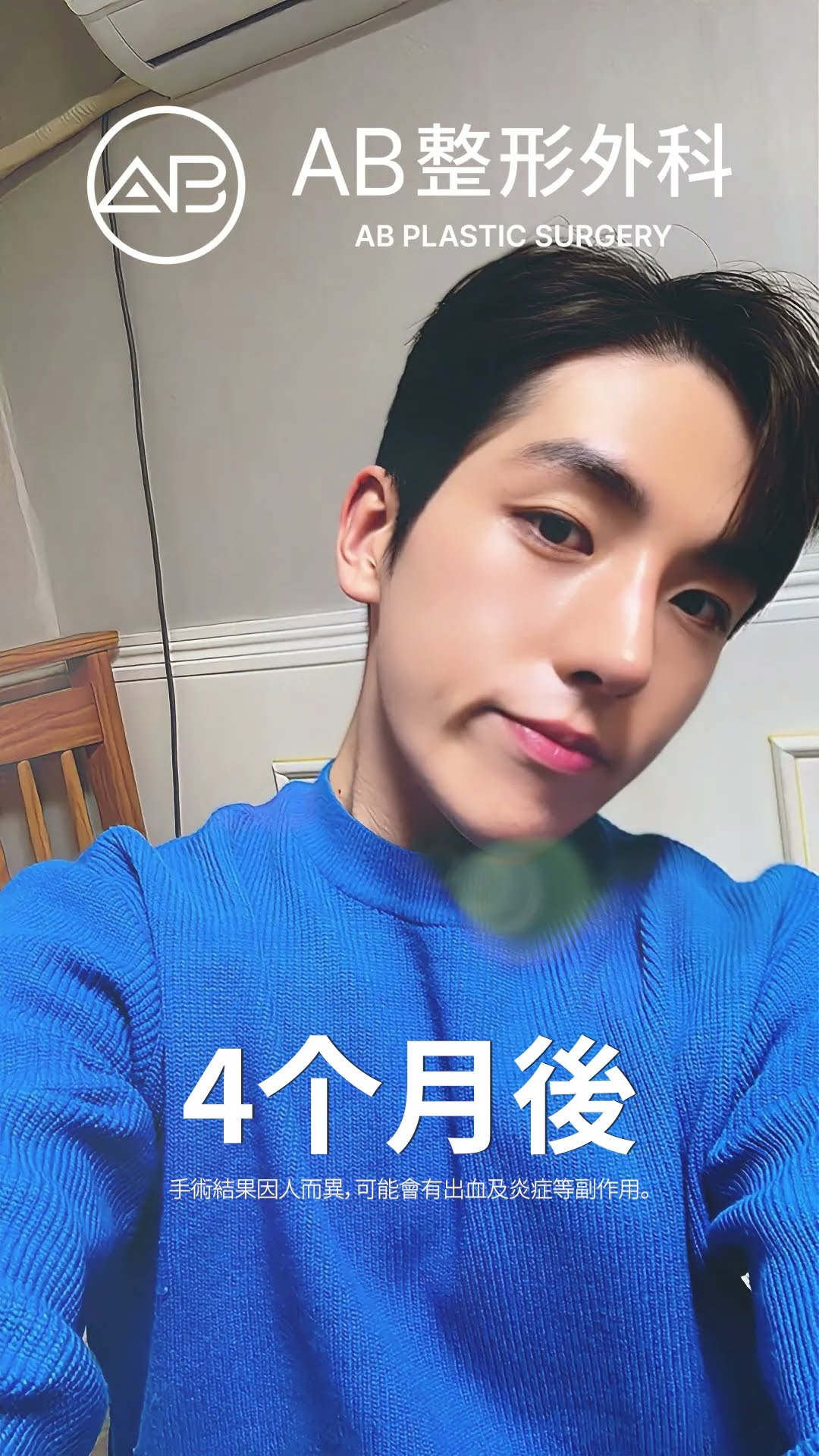從普通男到吸睛帥哥：不可思議的蛻變旅程！#热门 #推荐
