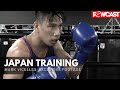 Mark Vicelles training in Tokyo, Japan | Hypermix Boxing Gym