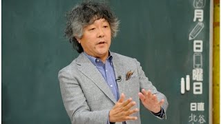 茂木健一郎が早くも『しくじり先生』に登場 - 炎上の背景は「妙な正義感」 西崎あや 検索動画9 茂木健一郎が早くも『しくじり先生』に登場 - 炎上の背景は「妙な正義感」 西崎あや 検索動画 9
