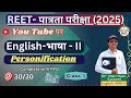 Personification | REET Pre 2025 | English Language - 2nd | by Uttam Tiwari |