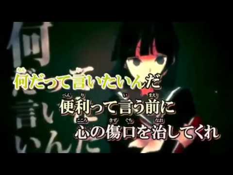 友達の名前だけでハウトゥー世界征服を歌ってみた