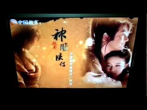 刘亦菲2006电视剧作品《神雕侠侣》播映宣传片.mp4