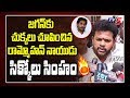 TDP MP Rammohan Naidu Firing Speech | AP CM Jagan 3 Capitals | Srikakulam Vs Vizag Vs Amaravati |TV5