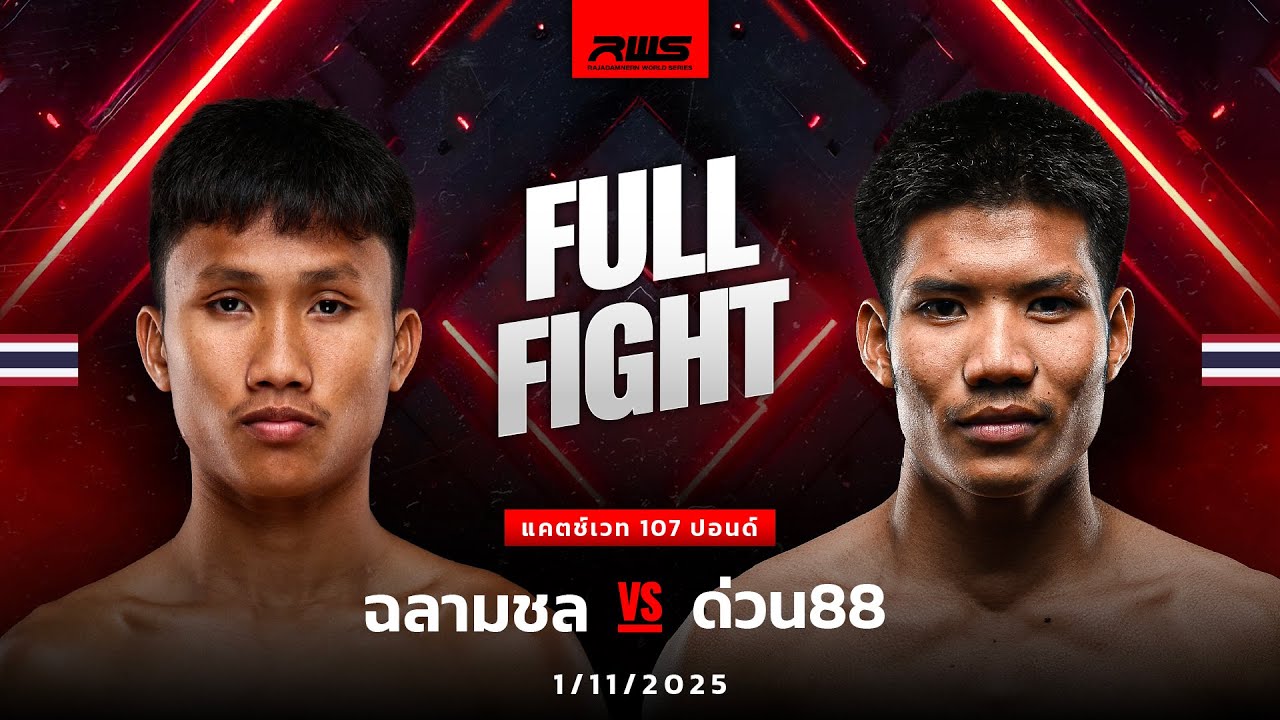 Chalamchon Wor.Auracha vs Duan88 Por.Lakboon