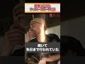 【1分紹介】日本トップの二人がマジ喧嘩...!? RYKEYとANARCHYのビーフのラストが衝撃的すぎた... #shorts
