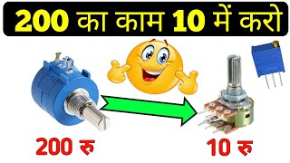 How To Multi Turn Potentiometer | Wirewound Precision preset | 103 variable Resistor | 10k preset |