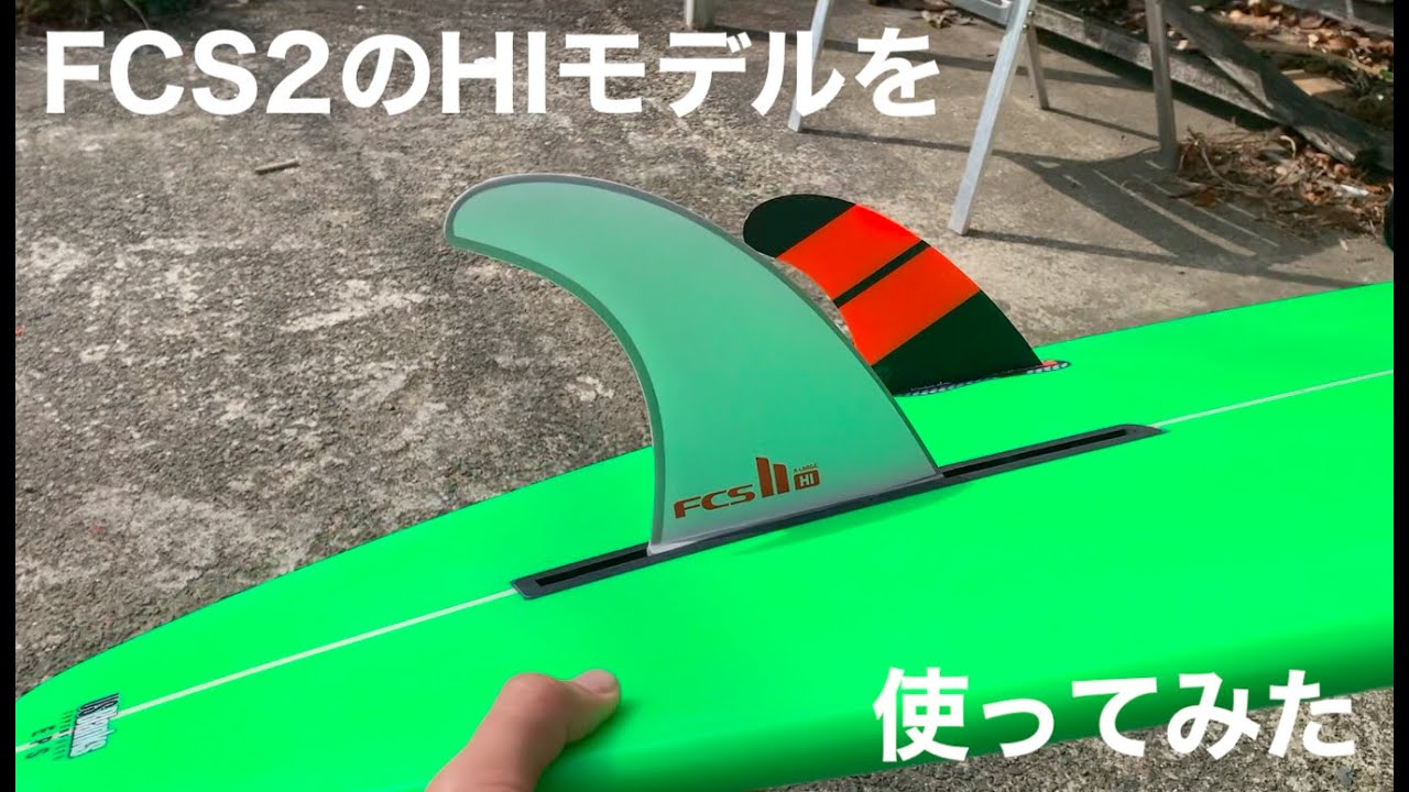 FCS2 ハーレーモデルのHIモデルを使ってみた - YouTube