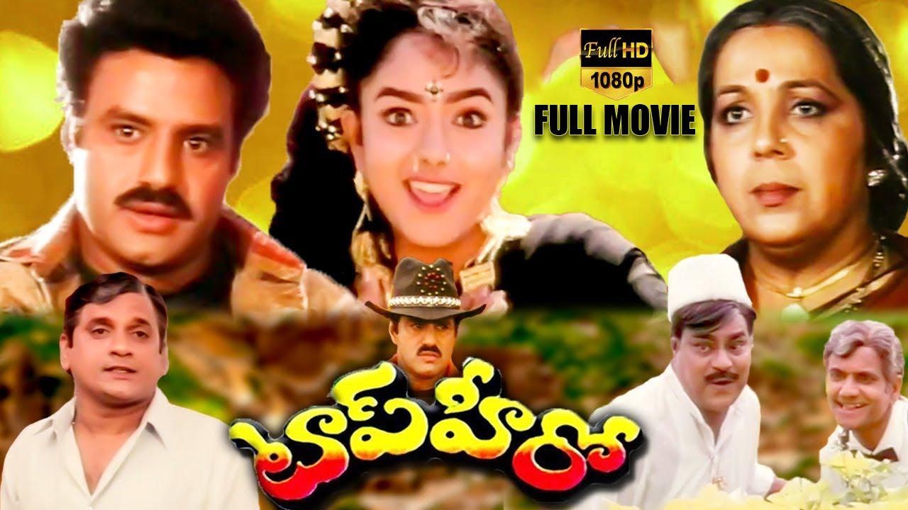 Top Hero Telugu Full Length Drama Movie | Nandamuri Balakrishna | Soundarya | Icon Entertainments