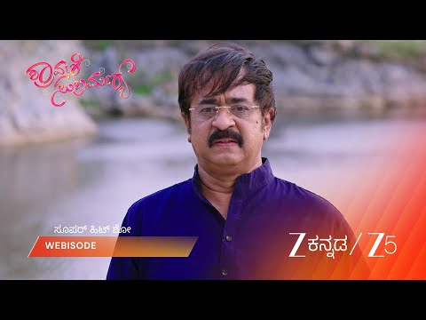 Shravani Subramanya | ಪದ್ಮನಾಭನ ಬಂಧನ: ಪುತ್ರನ ವಿರೋಧ!