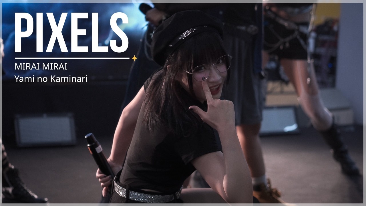 [Fancam] Pixels Mirai Mirai - Full Stage | Yami no Kaminari ⚡️ 280226