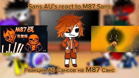 Sans AU’s react to M87 Sans (check description) / Реакция АВ Сансов на M87 Санс (чекните описание)
