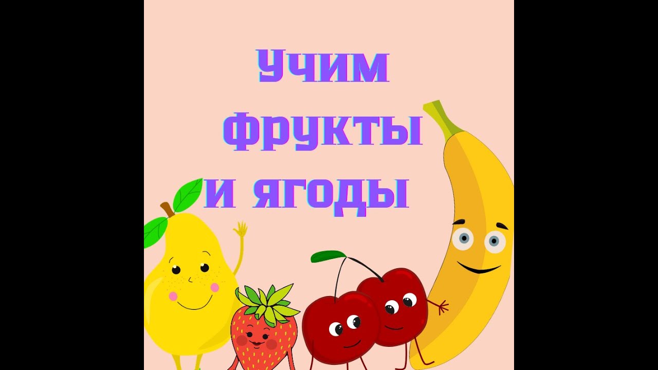 Fun Learning Names of Fruit and Vegetables Wooden Toys Cutting Fruit Education videos Fun for Kids