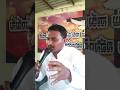 మెలుకువ కలిగి ప్రార్దన చేసిన -శోధనలన్నీయు తప్పించేదవు #pastor #viralvideo #hosannaministriessongs