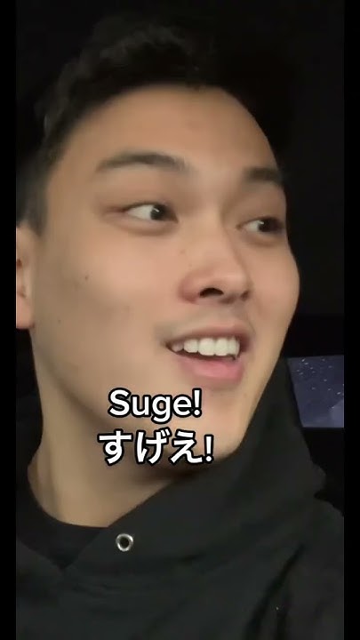 How To Say Awesome In Japanese YouTube how-to-say-awesome-in-japanese-youtube