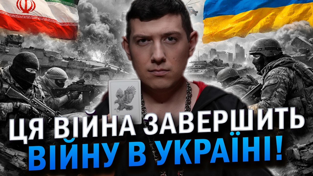 ТЕРМІНОВЕ ЗВЕРНЕННЯ! ВІДЛІК ЗАПУЩЕНО! ЦІ ПОДІЇ ЗМІНЯТЬ ВСЕ! Маг Веліар @magveliar13