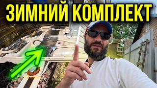 Кондиционер ЗИМОЙ: Сделай ЭТО, чтобы он не сгорел!