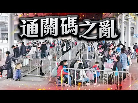 【on.cc東網】東方日報A1：一水之隔三種碼　一疫多制眼都花