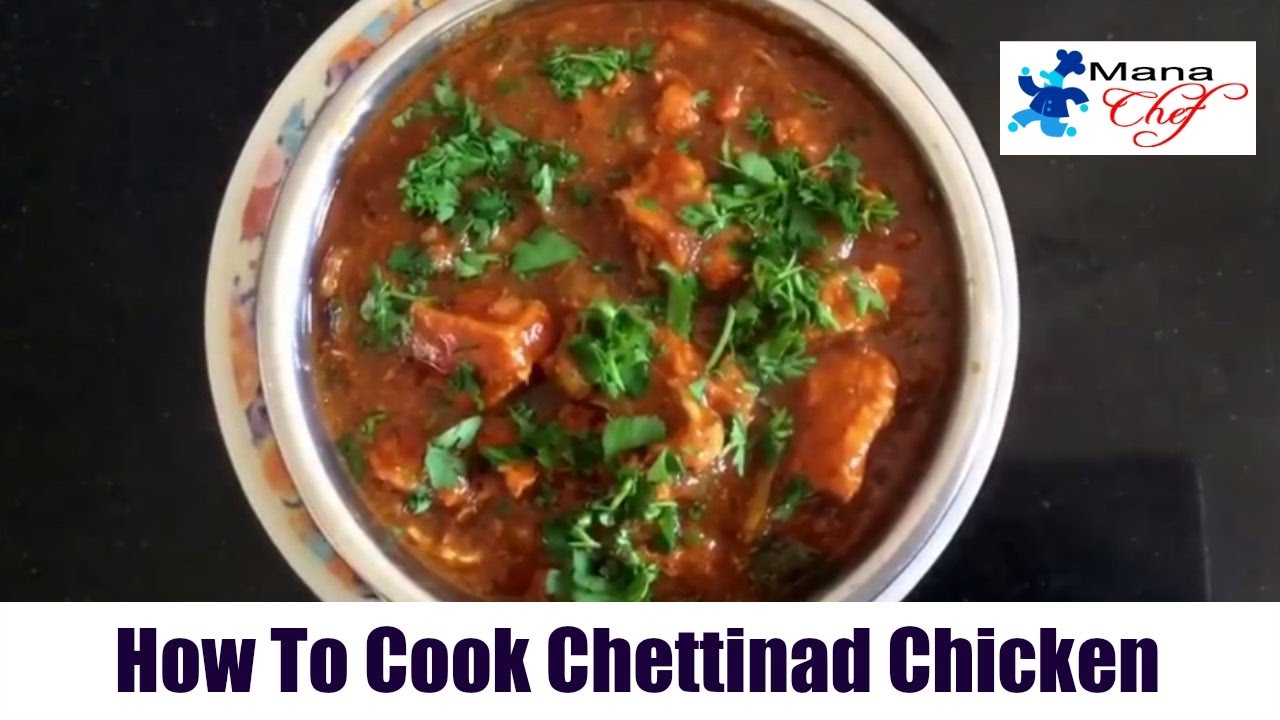 Chettinad Chicken Gravy Curry In Telugu YouTube