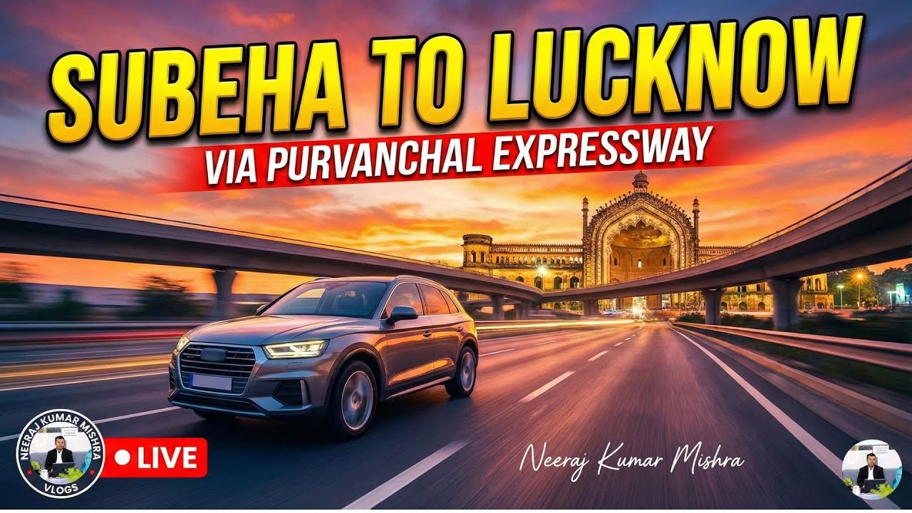 🔴Subeha To Lucknow Via Purvanchal Expressway | NEERAJ KUMAR MISHRA VLOGS is live!🔴