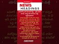 అవతార్ అంటే విజువల్ ఫీస్ట్… ‘ఫైర్ అండ్ యాష్’ #news #cinemanews #telugucinema