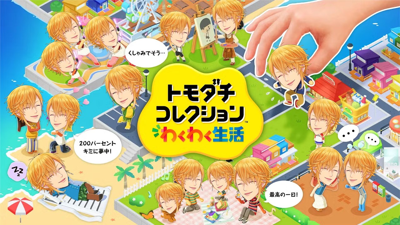 トモコレで歌い手とか作りたいです！【トモダチコレクション】
