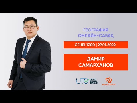 Бейне: Дала сілеусіні – таңғажайып әдемі және сымбатты жануар