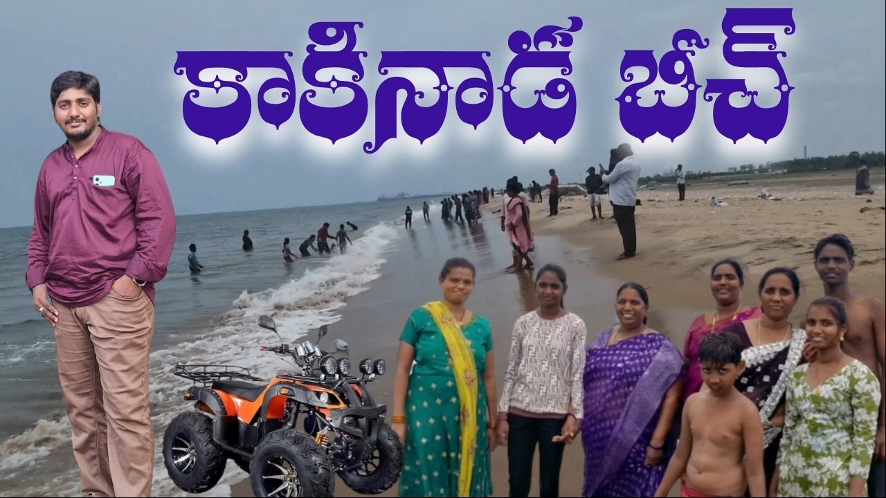kakinada beach/ కాకినాడ బీచ్ Telugu by jayanth Kumar