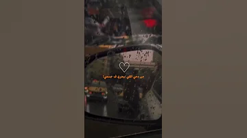 انا ليك يحبيبي وطول عمري انا هفضل ليك 