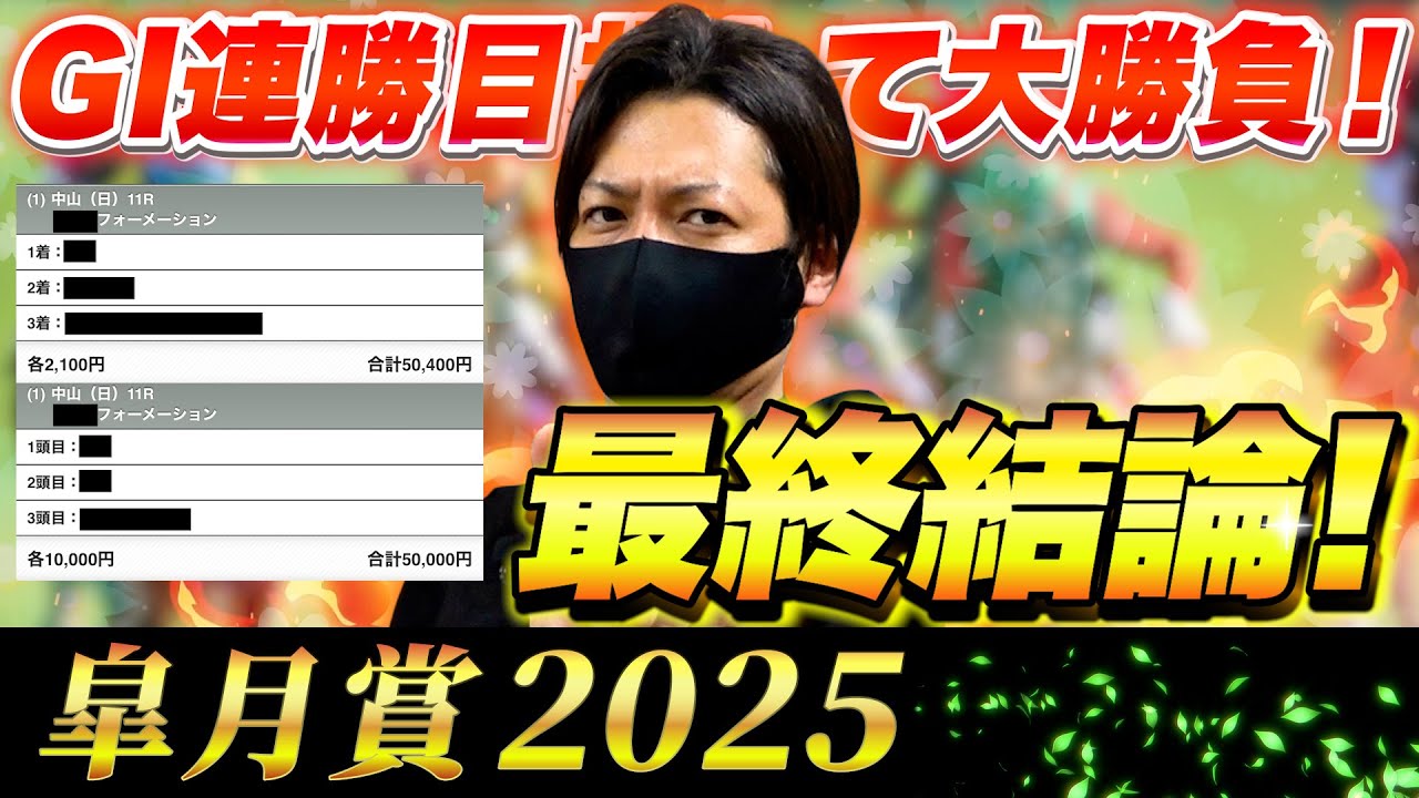 貴重！ヴィブロス　16年  秋華賞　現地的中単勝馬券　値下げ予定なし　ラスト1枚 秋華賞(G1) 結果・払戻 | 2016年10月16日 京都11R レース情報